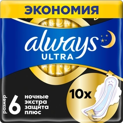 Прокладки ALWAYS Ultra Secure Night Plus, 10шт