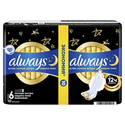 Прокладки ALWAYS Ultra Secure Night Plus, 10шт