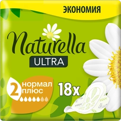 Прокладки NATURELLA Ultra Camomile Normal Plus Single, 18шт