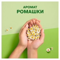 Прокладки NATURELLA Ultra Camomile Normal Plus Single, 18шт