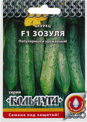 Семена Огурец Зозуля F1, Арт. 225278/94, 10шт