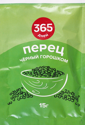 Перец черный 365 ДНЕЙ горошком, 15г