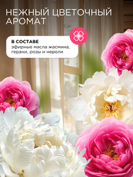 Кондиционер-ополаскиватель для белья SYNERGETIC Аромамагия, 2,75л