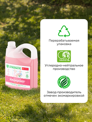 Кондиционер-ополаскиватель для белья SYNERGETIC Аромамагия, 2,75л