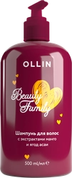 Шампунь для волос OLLIN Beauty family с экстрактами манго и ягод асаи, 500мл