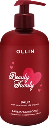 Бальзам для волос OLLIN Beauty family с кератином и протеинами шелка, 500мл