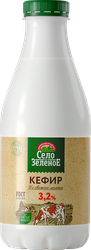 Изображение товара Кефир СЕЛО ЗЕЛЕНОЕ 3,2%, без змж, 930г