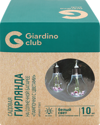 Изображение товара Гирлянда садовая на солнечной батарее GIARDINO CLUB 2м, лампочки с цветами 10хLED, Арт. 773815