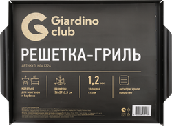 Решетка-гриль GIARDINO CLUB 36х29х2см с антипригарным покрытием, Арт. HD41226