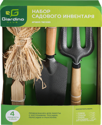 Изображение товара Набор садового инвентаря GIARDINO CLUB 4 предмета, Арт. TW210305