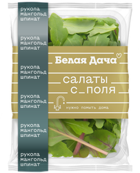 Смесь салатная Салаты с поля, руккола, мангольд и шпинат, 75г