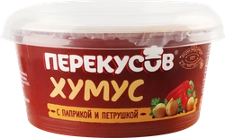 Хумус ПЕРЕКУСОВ с паприкой и петрушкой, 150г