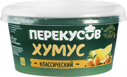Хумус ПЕРЕКУСОВ Классический, 150г