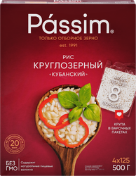 «3поцене2»и«2поцене1»