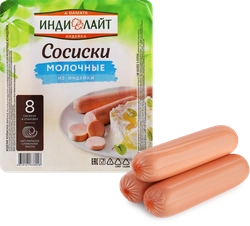 Сосиски из индейки ИНДИЛАЙТ Молочные, 440г