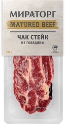 Стейк из мраморной говядины МИРАТОРГ Matured Beef Чак, 290г