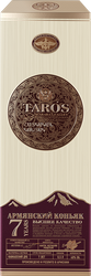 Коньяк TAROS Армянский марочный 7 лет выдержанный КВ 40%, п/у, 0.5л
