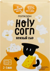 Попкорн для приготовления в свч HOLY CORN Сыр, 70г