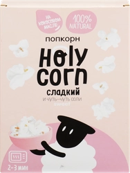 Попкорн для приготовления в свч HOLY CORN Сладкий, 70г