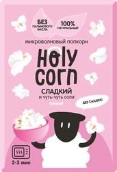 Попкорн для приготовления в свч HOLY CORN Сладкий, 70г