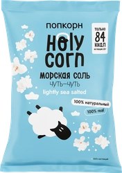 Попкорн HOLY CORN Морская соль, 60г