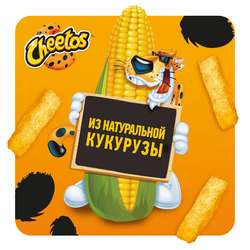 Снеки кукурузные CHEETOS Кетчуп, 50г