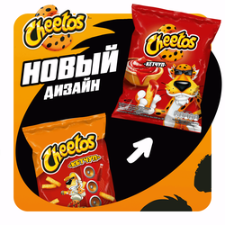 Снеки кукурузные CHEETOS Кетчуп, 50г