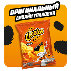 Снеки кукурузные CHEETOS Сыр, 50г