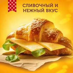 Сыр полутвердый ЛАМБЕР 50% полшара, без змж, весовой