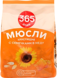 Мюсли хрустящие 365 ДНЕЙ с семечками в меду, 400г