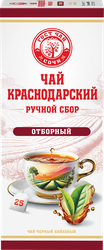 Изображение товара Чай черный КРАСНОДАРСКИЙ ГОСТ ЧАЙ РУЧНОЙ СБОР Классический байховый, 25пак