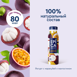 Йогурт питьевой EPICA с маракуйей и мангостином 2,5%, без змж, 260г
