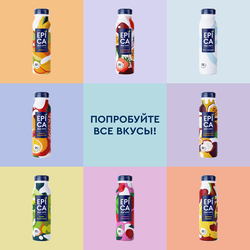 Йогурт питьевой EPICA с маракуйей и мангостином 2,5%, без змж, 260г