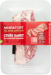 Стейк из мраморной говядины МИРАТОРГ Бавет, 310г