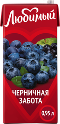 Изображение товара Напиток сокосодержащий ЛЮБИМЫЙ Черника осветленный, 0.95л