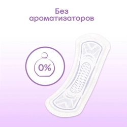 Прокладки ежедневные KOTEX 2в1 длинные, 16шт