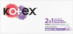 Прокладки ежедневные KOTEX 2в1 длинные, 16шт