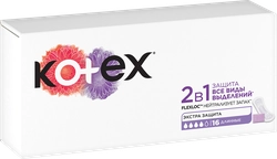 Прокладки ежедневные KOTEX 2в1 длинные, 16шт