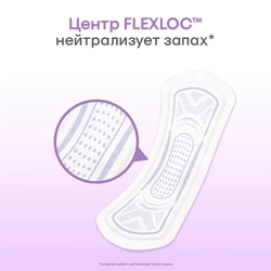 Прокладки ежедневные KOTEX 2в1 длинные, 16шт