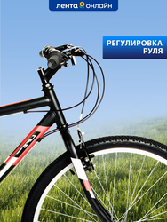 Велосипед Life 26" 18 скоростей, черно-красный, черно-бирюзовый, Арт. 
LFE26ST-M