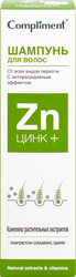 Изображение товара Шампунь COMPLIMENT Цинк от всех видов перхоти, 200мл
