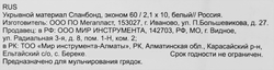 Укрывной материал Спанбонд эконом 60мкм 2,1х10м, белый, Арт. 94098