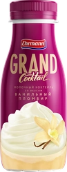 Коктейль молочный ультрапастеризованный GRAND COCKTAIL со вкусом ванильный пломбир 4%, без змж, 260г