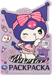 Изображение товара Раскраска УМКА с наклейками, в ассортименте