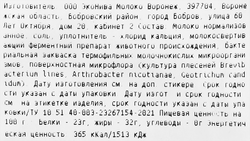 Сыр твердый ЭКОНИВА Дюрр 50% 6 месяцев, без змж, весовой