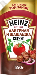 Кетчуп HEINZ Гриль и Шашлык, 550г