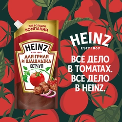 Кетчуп HEINZ Гриль и Шашлык, 550г