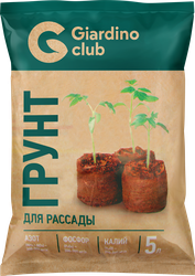 Грунт GIARDINO CLUB Микропарник, 5л