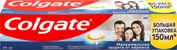 Зубная паста COLGATE Максимальная защита от кариеса Свежая мята с комплексом кальция и фторида, технологий Calcium-lock для укрепления ослабленной эмали, защиты от кариеса и свежего дыхания, 150мл