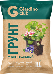 Грунт GIARDINO CLUB Универсальный, 10л